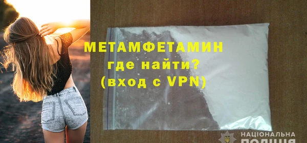 MDMA Premium VHQ Елабуга